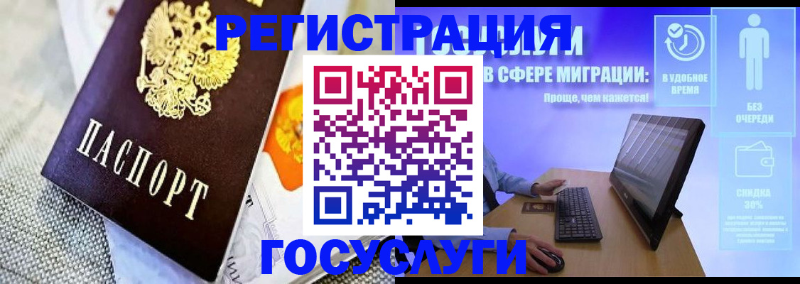 прописка поиск в Новокуйбышевске