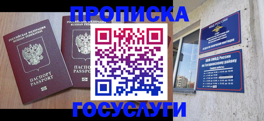 найти адрес прописки в Новокуйбышевске